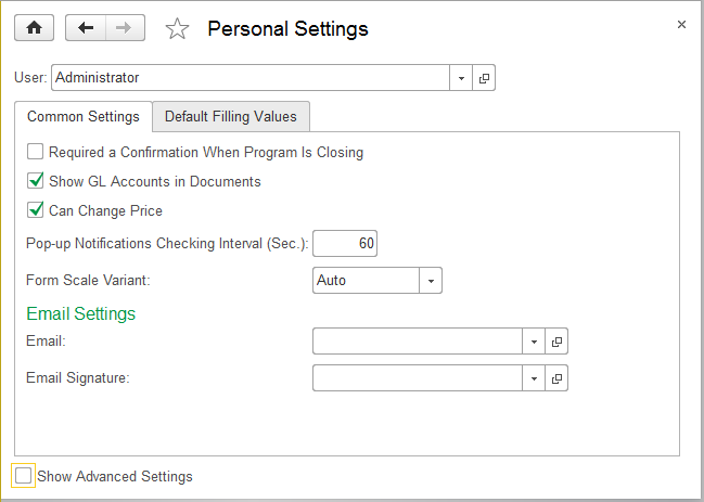 FirstBit User Guide > 1.1.2. Personal Settings > 1.1.2.PersonalSettings_CommonSettings.png