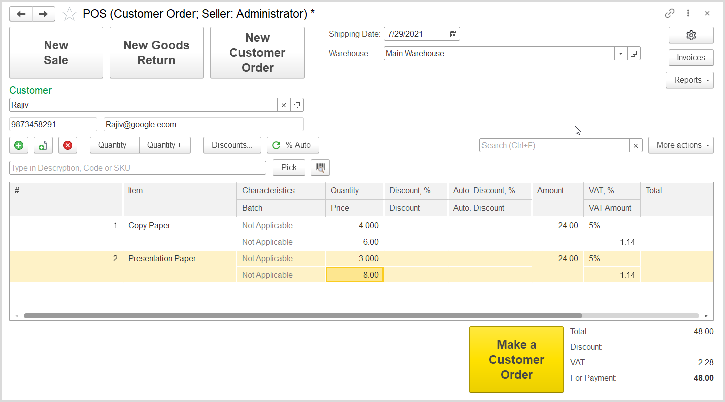 FirstBit User Guide > 3.3.7.4. POS: Creating a New Customer Order > image2021-8-2_18-19-32.png