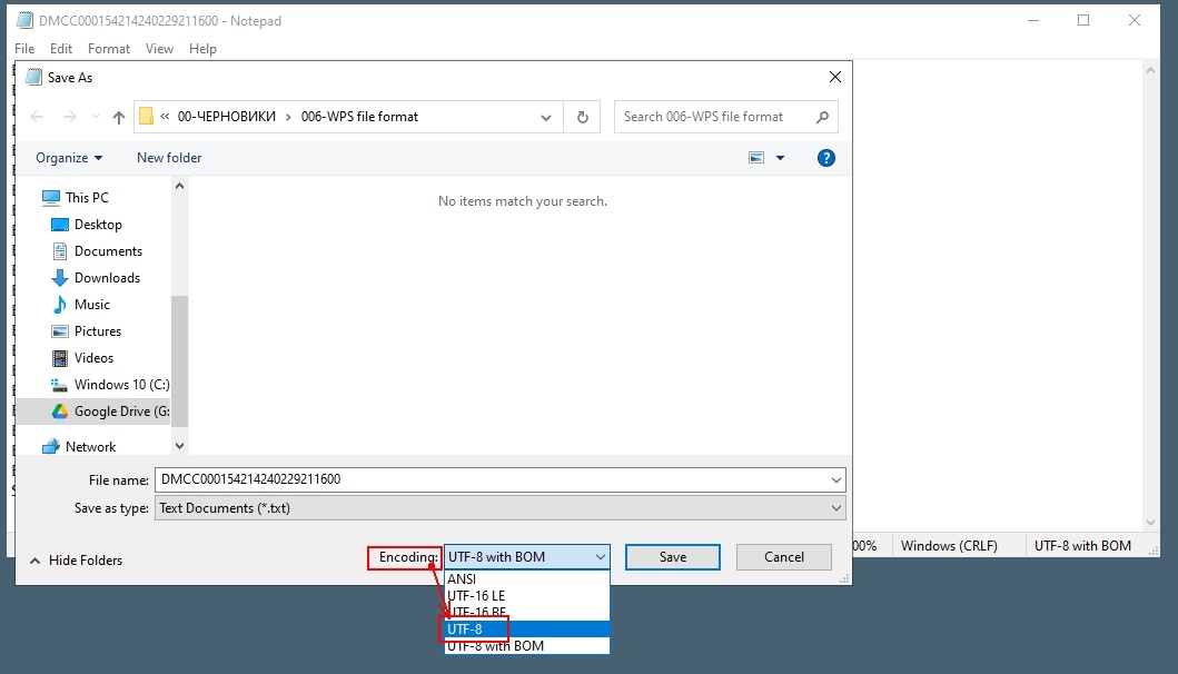 FirstBit User Help > WPS File Upload Failure and Rejection Due to Error > ScreenShot 444.jpg