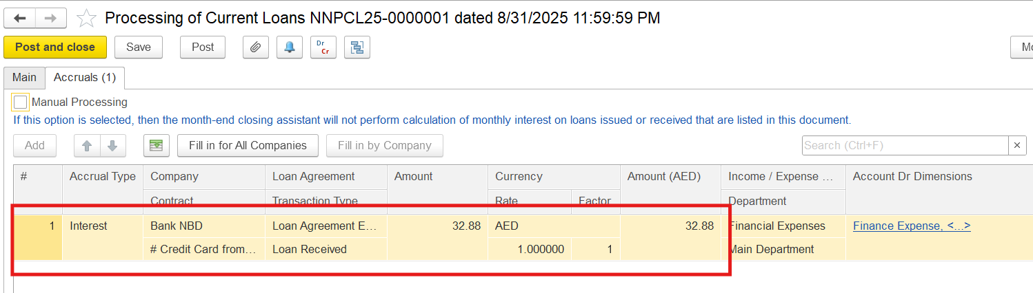 FirstBit User Help > Purchase of Fixed Assets (Vehicle) on Bank Credit > image2025-8-27_13-16-32.png