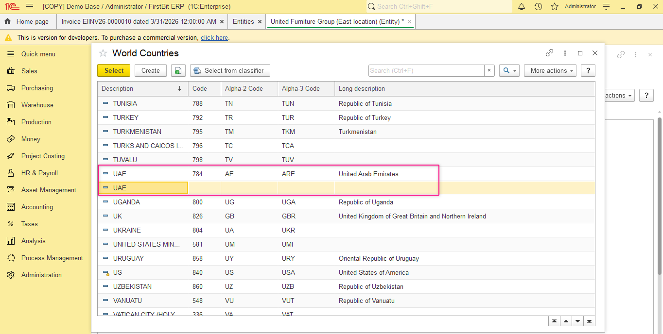 The Emirate field is not displayed (for filling out the VAT declaration ...